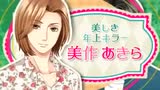 花より男子 F4とファーストキス 腾讯视频 花より男子 F4とファーストキス 腾讯视频