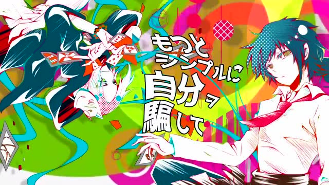 【スランキ99京音ロン】 72 【汐日】