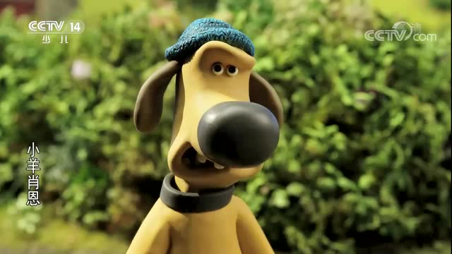 小羊肖恩 第五季 第9集 农场主的侄子