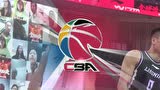大个子也来秀一发欧洲步！俞长栋扎实踩进去上篮2+1