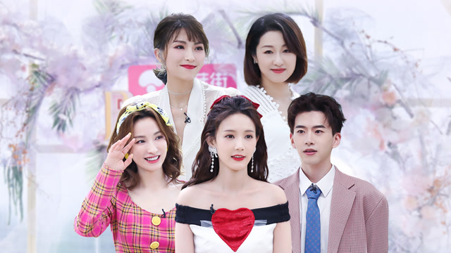 《beauty小姐 第3季》  第7期:李一桐推荐瘦腰独门秘籍