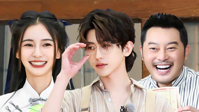 蔡徐坤baby沙溢穿越民国