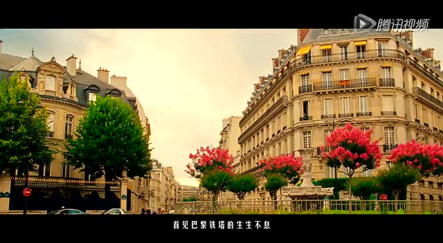 王店巴黎印象