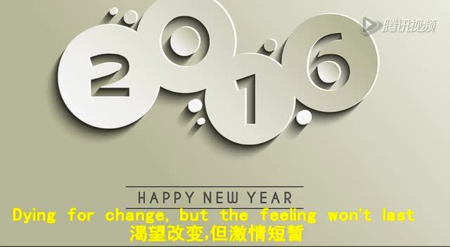 happy new year - arco 中英字幕