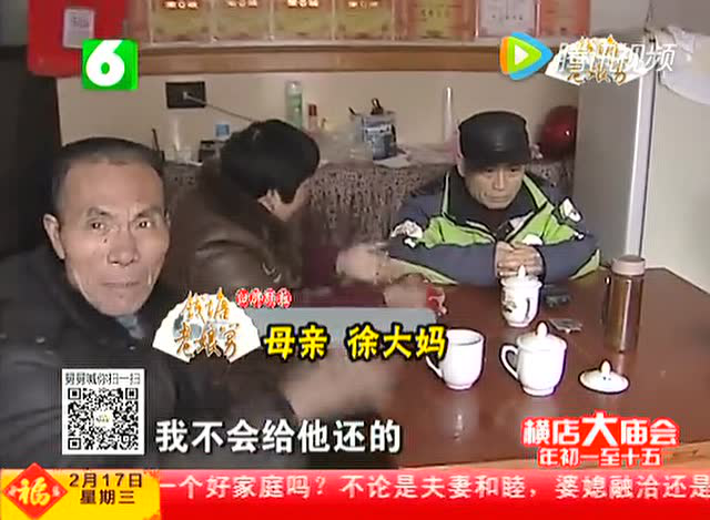 《钱塘老娘舅》20160217期老娘舅出面调解