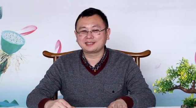 秦东魁老师微博语录解读15