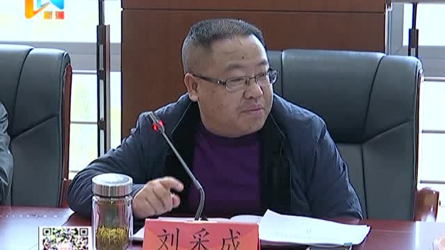 公司党委中心组学习