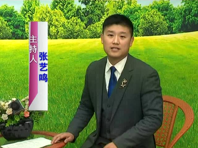 健康之路第十三期