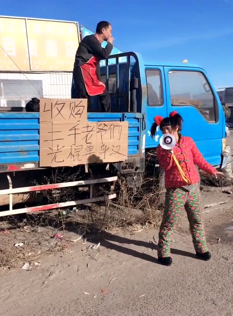 这里收二手老爷们和光棍汉,大家进来认准地方!