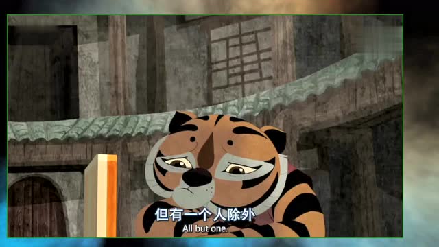 功夫熊猫之盖世武侠特辑:学会温柔待人虎妞