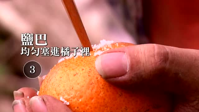 化痰止咳，烤个橘子吃