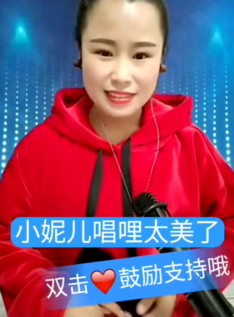 梨园春擂主河南小妮孙敏,演唱越调《白奶奶醉酒》,有味道
