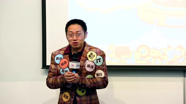 2017粉笔openday,粉笔ceo张小龙演讲