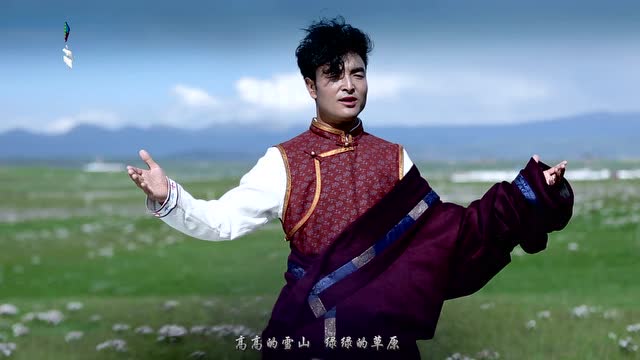 青海山歌王子华旦《思念的地方》