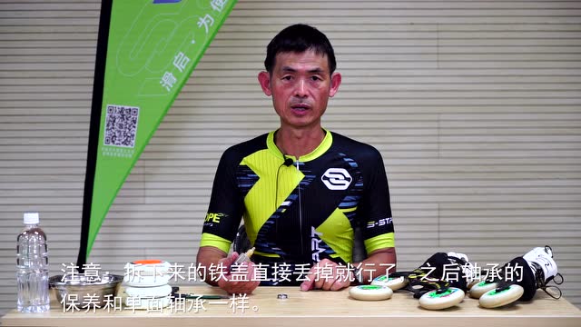 黄锦龙国际速滑冠军训练营【day 12】