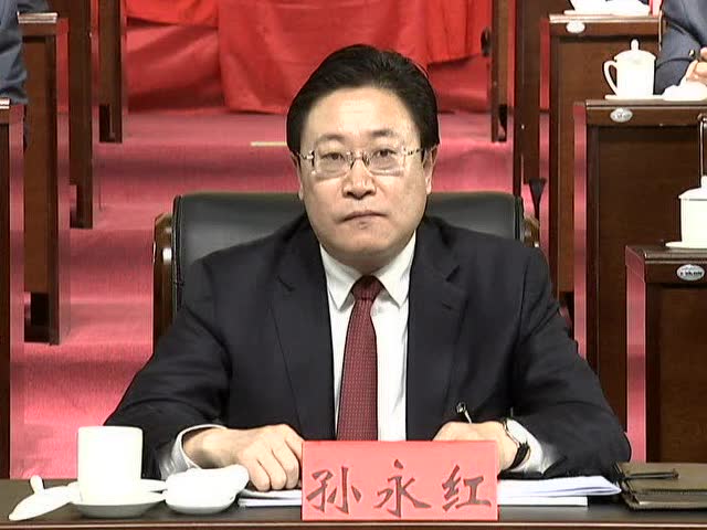胶州人大会开幕