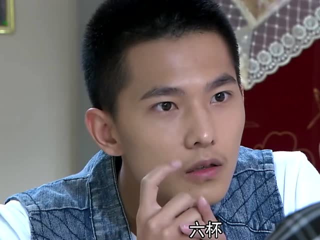 我的蠢萌老公:杨洋被要求喝6杯白酒