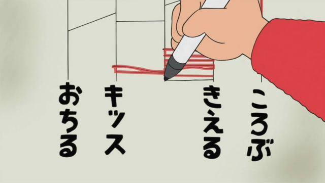 小新真厉害,救了正男一命,强行篡改诅咒的鬼脚图