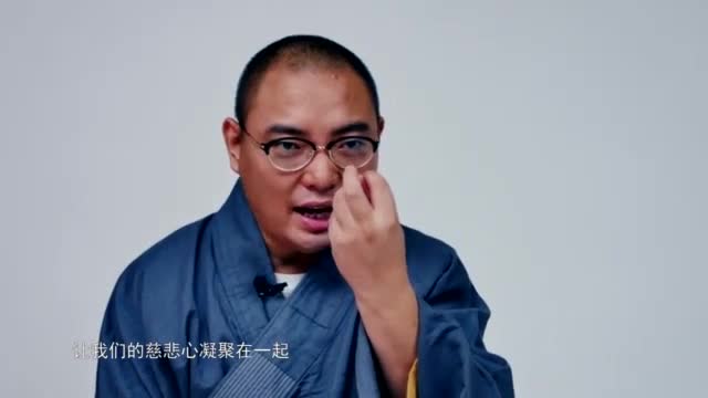 慈悲心--祺云法师