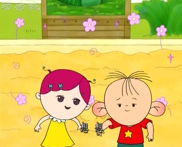 大耳朵图图:暖意洋洋的春天,三个好朋友相聚公园