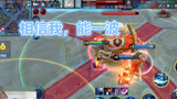 王者荣耀：梦泪韩信偷塔经典再现，韩信：有我在，这波一定能打下
