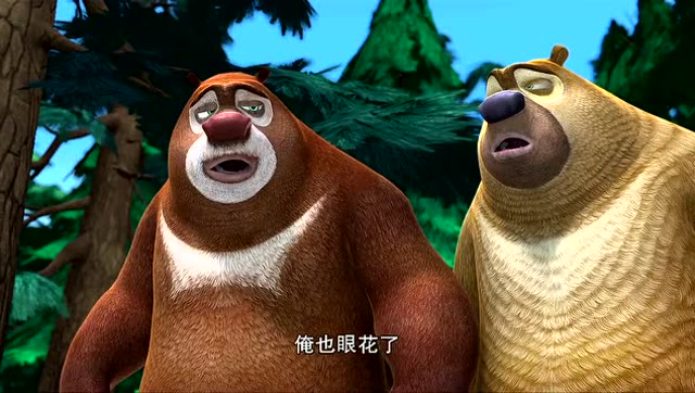 网络捕熊计划,光头强能得逞吗?