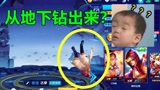 王者荣耀：这5个英雄也有搞笑的时候！来自英雄出场动画瞬间截图