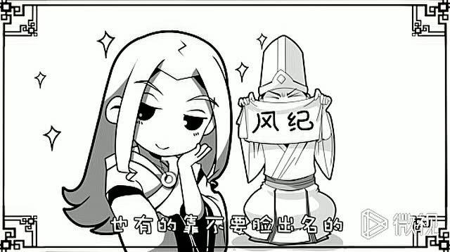 司马徽怎么画,司马徽简笔画_大山谷图库