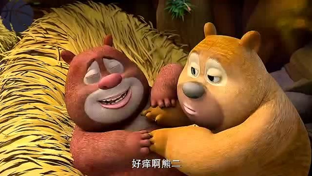 熊出没:熊二正在摸着熊大的肚子,熊大觉得这样好痒