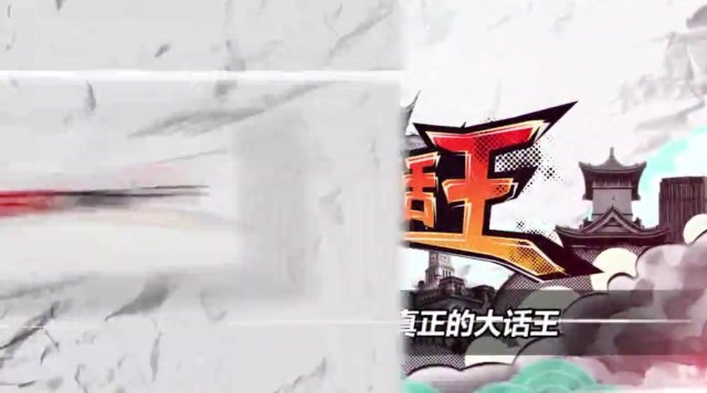 王者荣耀 大话王赛季翻车现场集锦 梦泪vv相爱相杀