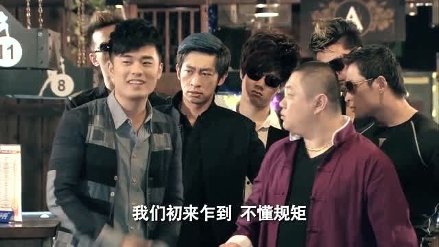 爱情公寓4:不听老人言,大飞哥,你是又想进去住几天了吧!