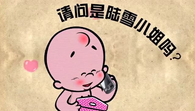 小破孩:现在的老年人都很时尚!