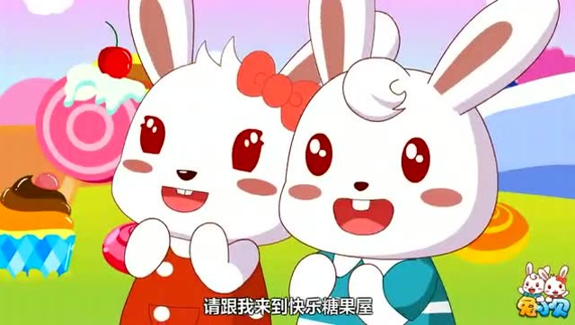 豆乐儿歌:豆乐儿歌之快乐糖果屋