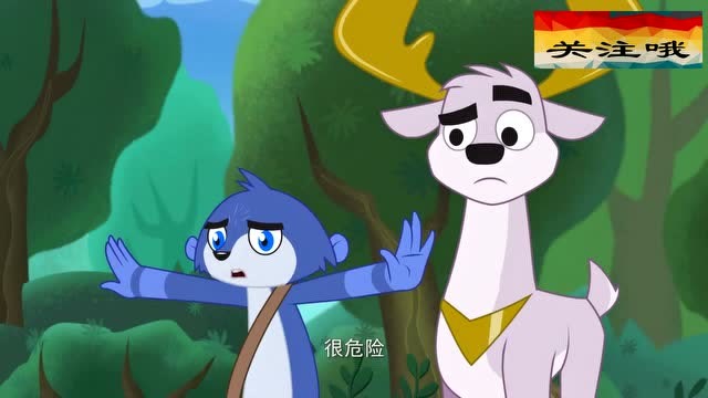 鹿精灵 芥末,欢饮你加入我们