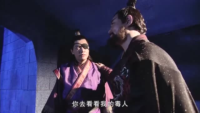 仙剑奇侠传三:连罗如列都看不起唐益!竟然还继续为他做事