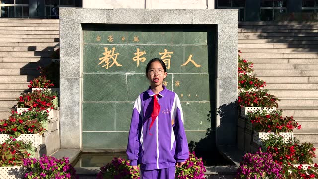 国庆来临之际,斋堂中学学生对祖国的祝福