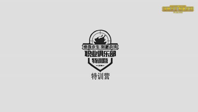 �������������̼�ս����ְҵ���ֲ���ѵӪ