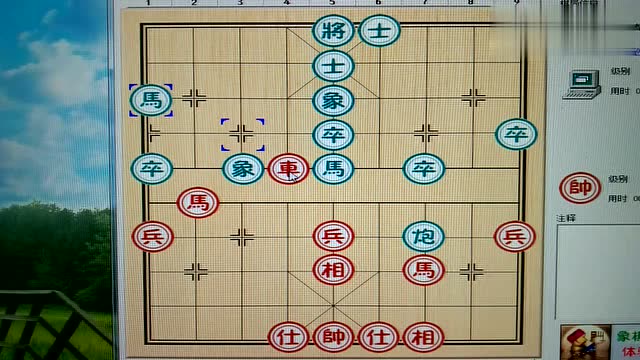 今天我走的这盘棋是敢死炮对飞相局的走法演示