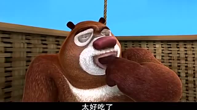熊大看见苹果就大吃起来,结果咬到自己的手指头,原来是在做梦
