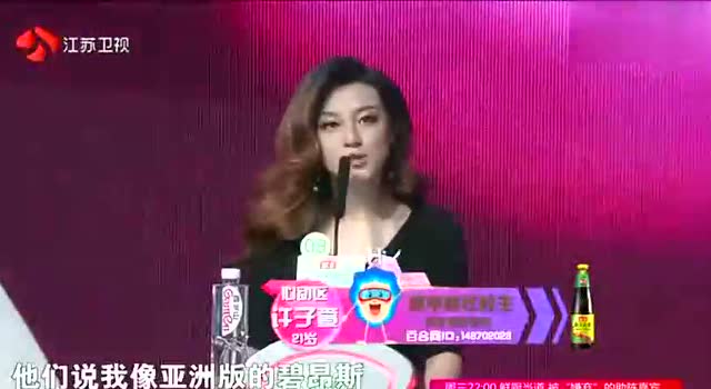 许思雨招骂称自己为云南迪丽热巴,男嘉宾大呼全是明星!