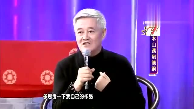 当郭德纲碰到了赵本山,也就只有他敢和老郭斗嘴了呀