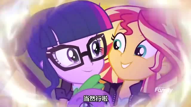 小马宝莉余晖烁烁的超能力