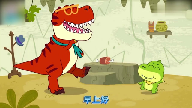 宝宝巴士儿歌:霸王龙一家美好的早晨