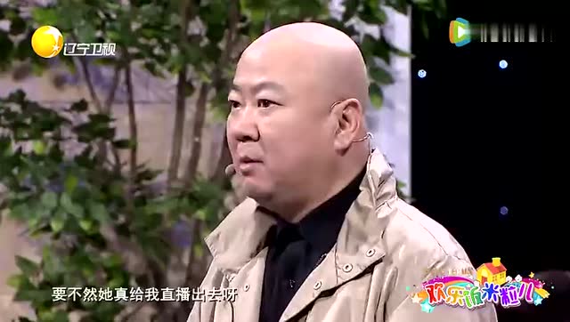 小品《临时男友》郭冬临,邵峰等