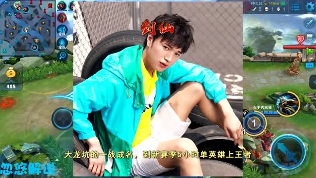 "骚白事件"让人唏嘘!王者荣耀"代练"判刑让这四位实力主播痛心!