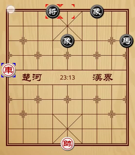 中国象棋:实用残局单车巧胜马双象