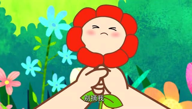 《文明美德系列》猪小胖你快住手,你这样花儿会哭的很伤心的