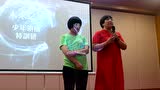 生命惊喜《少年领袖特训营》北京大学站-杨雨萌妈妈分享