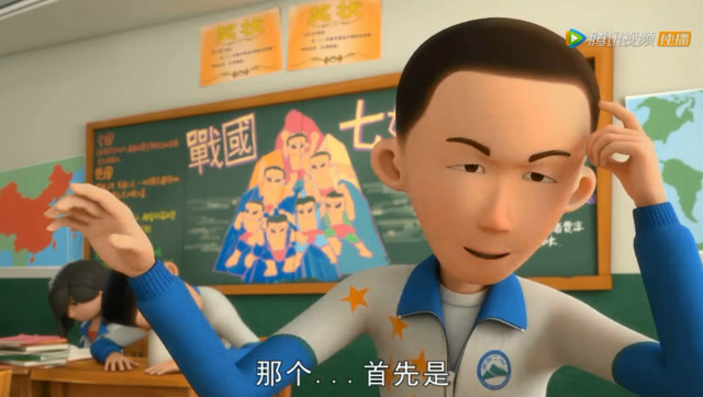 茶啊二中:是战国七雄,不是葫芦七娃,贾淳又来搞笑了
