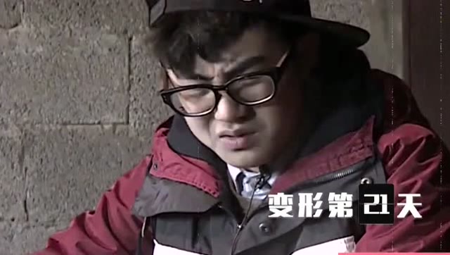 《变形计》城市富二代变形20天后,终于被四爷惹炸毛了